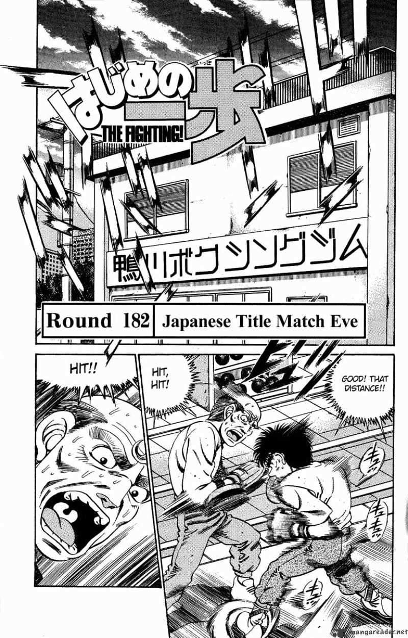 Hajime no Ippo: Fighting Spirit, Chapter 182 image 01